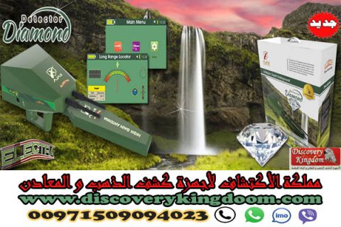 أجاكس أليكترا 2019 الدقة العالمية في أجهزة الكشف ع 2