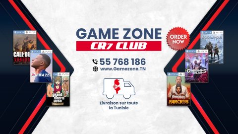 متجر ألعاب فيديو CR7 Club Game Zone 2