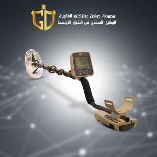 جهاز كشف الذهب الخام 2022 جي إم تي 9000