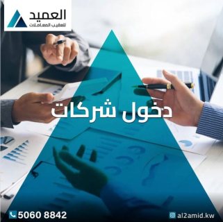 تعقيب معاملات 50608842