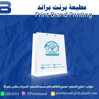 مطبعة حولي طباعة  كروت شخصية كروت اعراس عانية  516 3