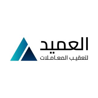 تاسيس شركات حره متناهيه الصغر50608842