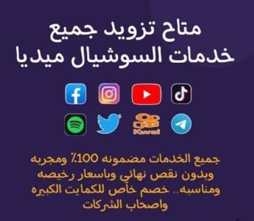 ارتقِ بحساباتك مع Hello-Fansubs متابعين حقيقيين ول