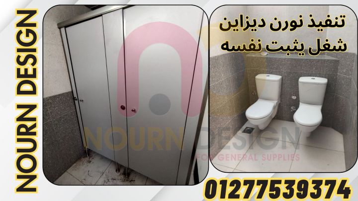افضل سعر لمتر hpl كومباكت 4