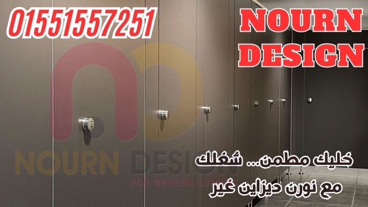 افضل سعر لمتر hpl كومباكت 5