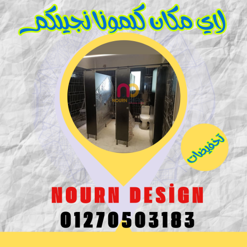 افضل سعر لمتر hpl كومباكت 6
