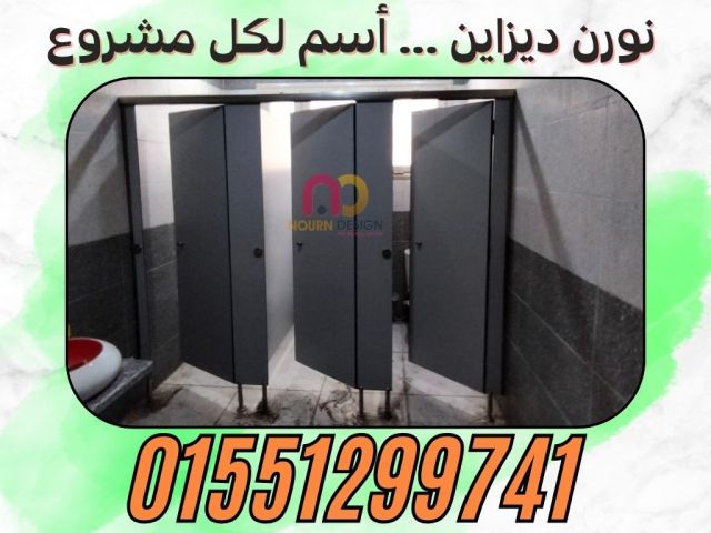 ارخص سعر لابواب الحمامات 01211318909 4