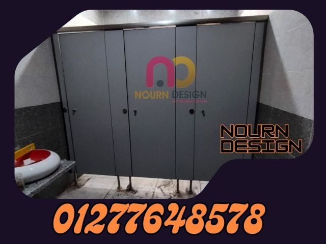 ارخص سعر لابواب الحمامات 01211318909 5