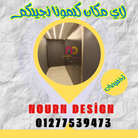 ارخص سعر لابواب الحمامات 01211318909 6