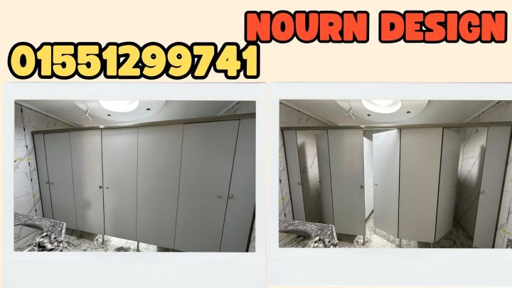سعر الكومباكت لابواب الحمامات والفواصل 4