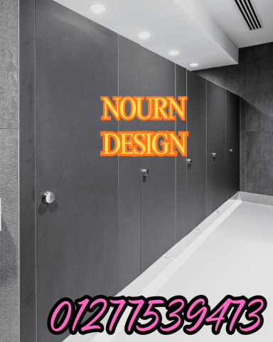 مع كومباكت… جهز حمامك بالكامل من فواصل لقواطيع لأو 4