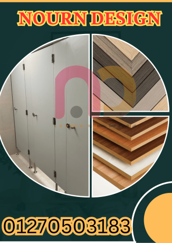 مع كومباكت… جهز حمامك بالكامل من فواصل لقواطيع لأو 5