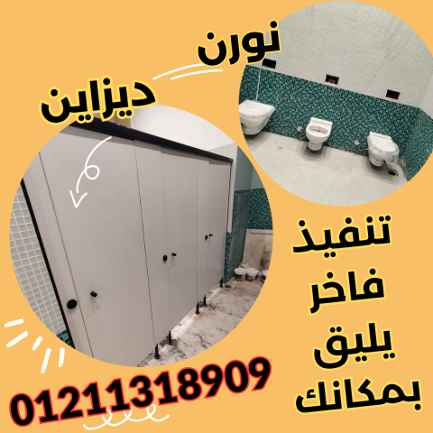 منتجات الكومباكت  hpl – nourn design 2