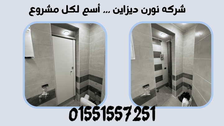 كومباكت hpl  ( توريد + تركيب ) 5