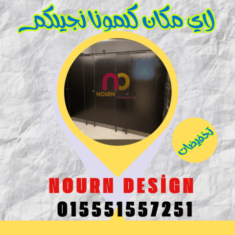 كومباكت hpl  ( توريد + تركيب ) 6