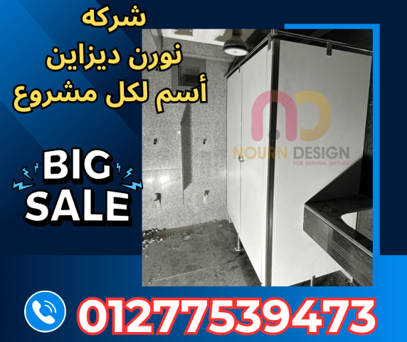 نورن ديزاين… ألواح وفواصل بتقفيل احترافي 5