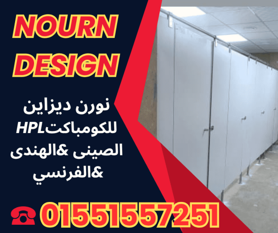 نورن ديزاين… ألواح وفواصل بتقفيل احترافي 6