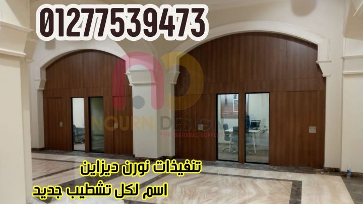 ابواب الجرار بجميع الالوان  من شركه نورن ديزاين 4