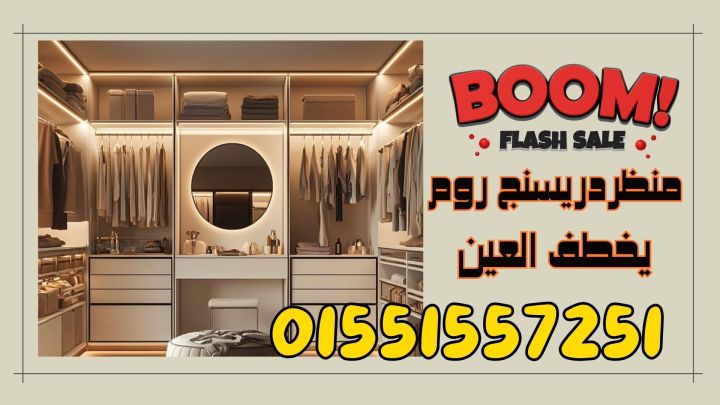   كومباكت جاهز لكل مشروع نظيف ومتين