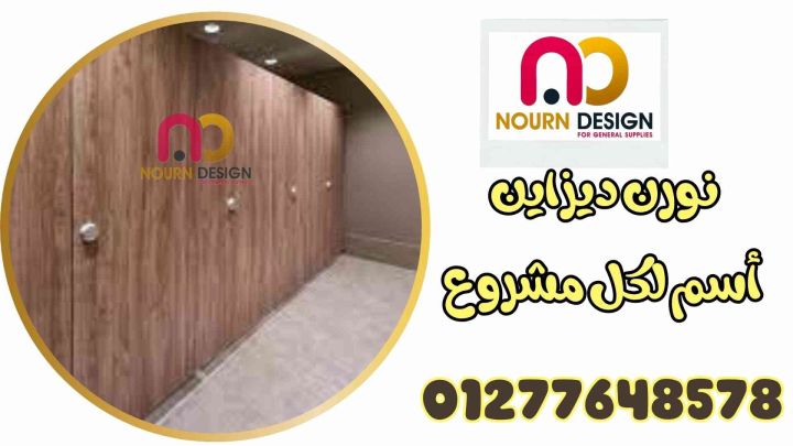  – كل اللي تحتاجه من أوشاش، فواصل، قواطيع، مباول و 3