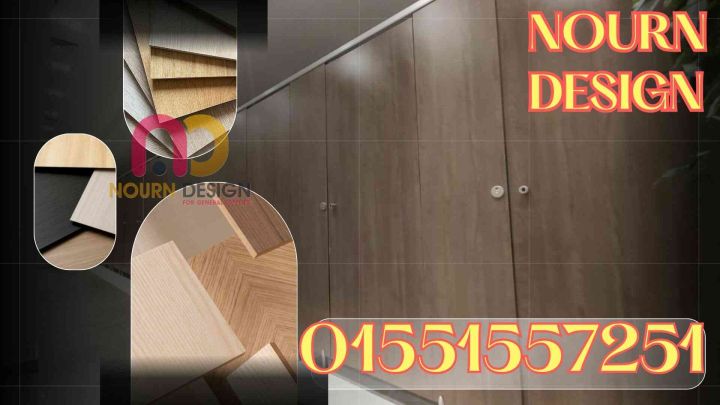  – كل اللي تحتاجه من أوشاش، فواصل، قواطيع، مباول و 5