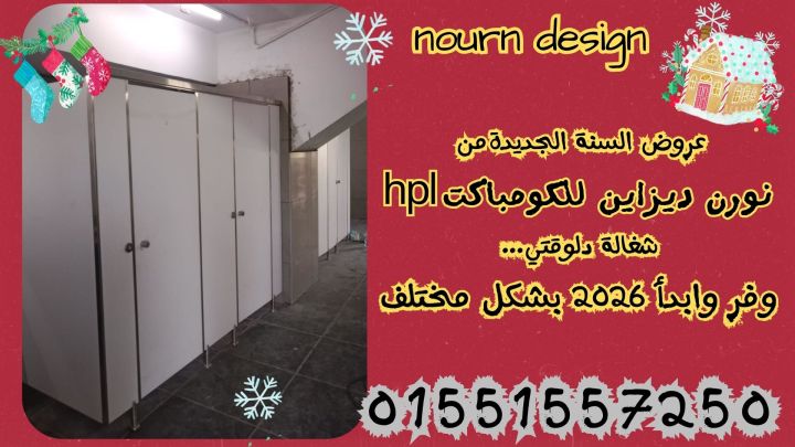 Hpl  01270503183 4
