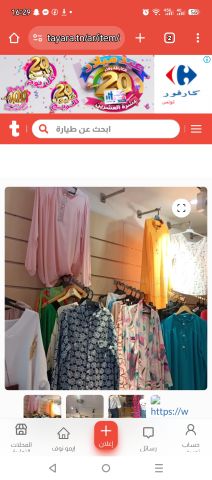 بيع اصل تجاري لبيع الملابس الجاهزة 4