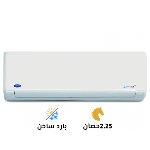 سعر تكييف كاريير 2.25 حصان انفرتر بارد فقط