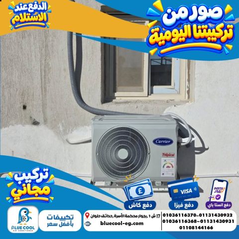 تكييف إل جي 3 حصان للتبريد والتدفئة